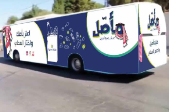 A bus wrapped in an advertisement. 