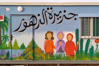A mural on a temporary building.